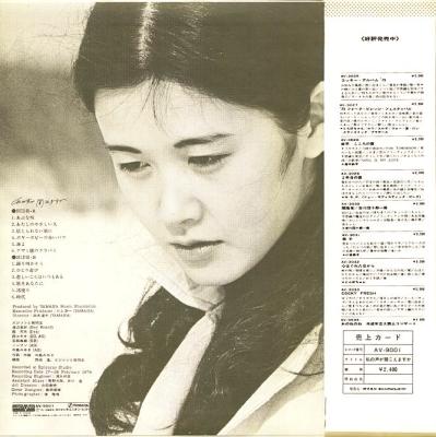 中島みゆき 全シングル&アルバム 1_b0033699_16582080.jpg