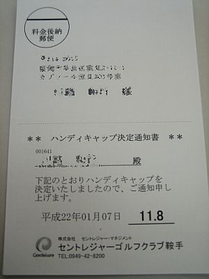 f0036700_11345174.jpg