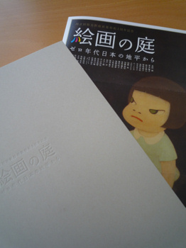 f0191500_731155.jpg