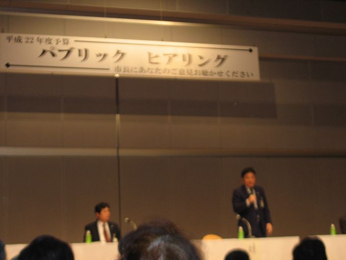 名古屋市予算ヒアリング　「聞いただけ」にするな！_d0011701_2226315.jpg