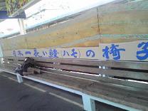 f0143504_0371949.jpg