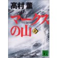 最近読んだ本_b0091713_1761310.jpg