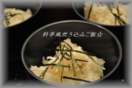 運命のお仕事ケータリング 15 礼儀正しいハナマル完食軍団☆_d0104926_2111013.jpg