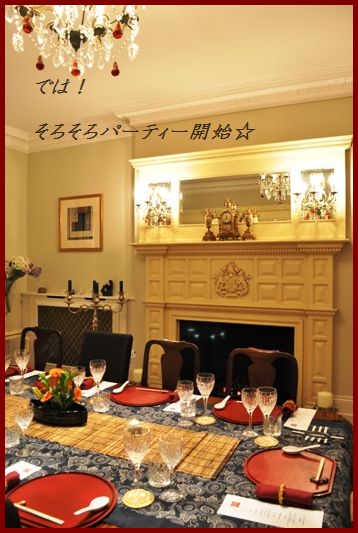 運命のお仕事ケータリング 15 礼儀正しいハナマル完食軍団☆_d0104926_222881.jpg
