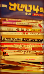 明日は第3回大門玉手箱です。_e0068732_2193587.jpg