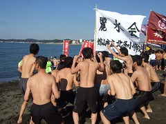 寒中水泳２ 北条小学校