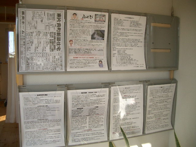 パンフレットラック完成_a0155844_15574229.jpg