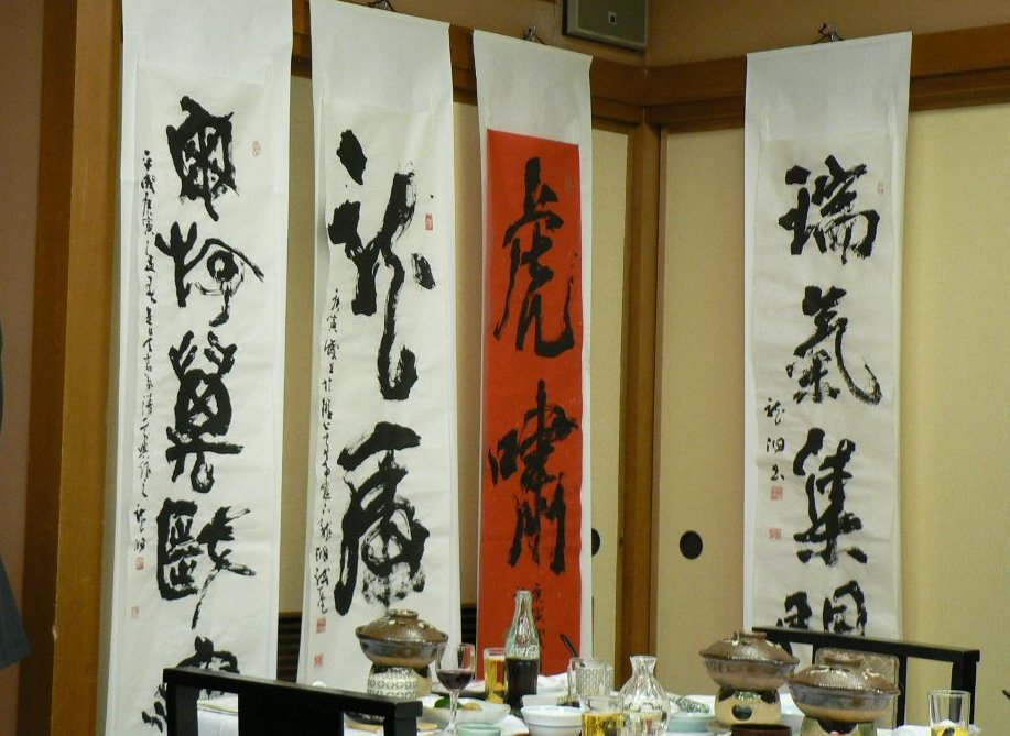 c0180145_21151771.jpg