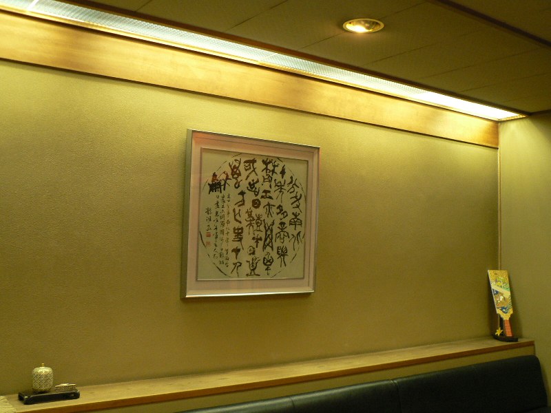 c0180145_2132910.jpg