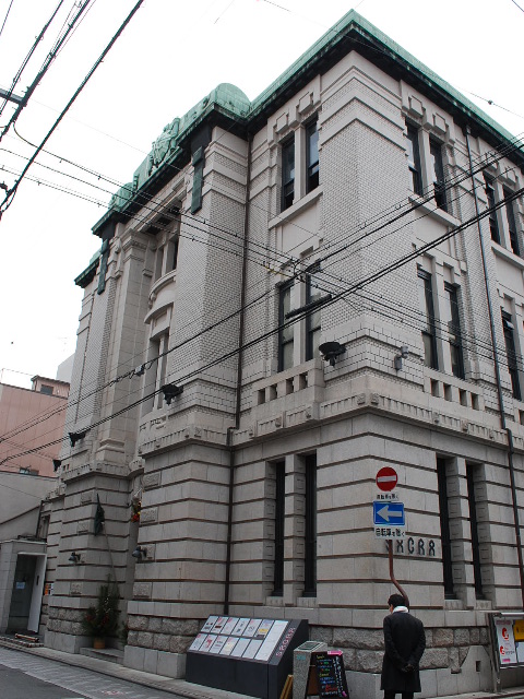旧不動貯金銀行京都三条支店・現SACRAビル_a0110756_1925492.jpg