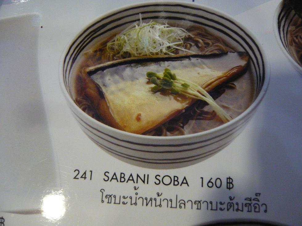 f0178278_10101334.jpg