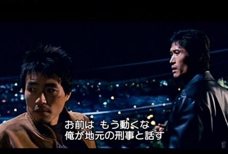 韓国映画 シティ オブ バイオレンス 짝패 06年 Turamoraの韓流etc 生活 韓国映画 シティ オブ バイオレンス 짝패 06年 Turamoraの韓流etc 生活