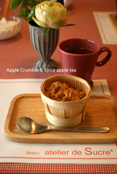 今年初のDish Classはビストロランチで。_b0065587_219639.jpg