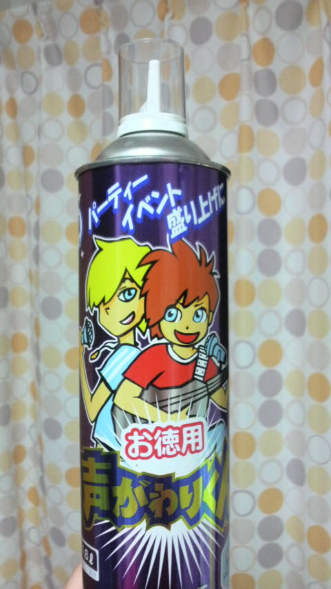 明日は…_a0146017_2314554.jpg