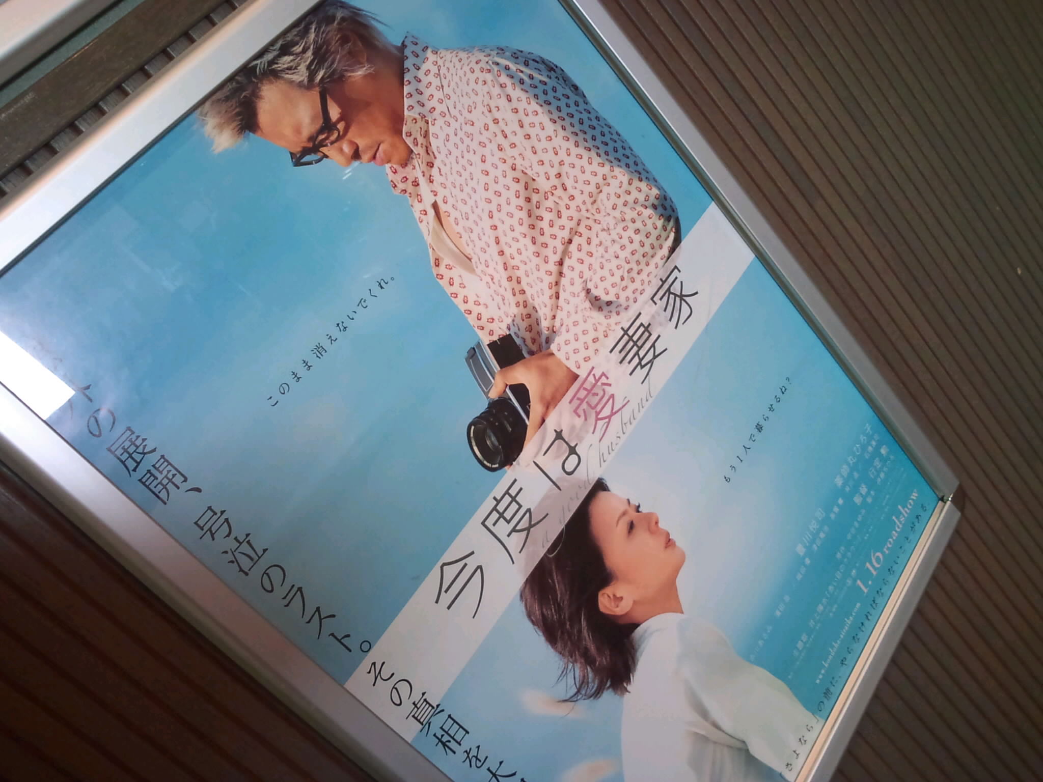 初映画。_f0182623_21252476.jpg