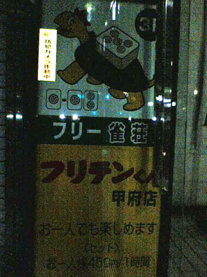 もう1回!_b0102637_0594988.jpg