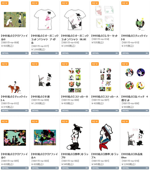 もう1回!_b0102637_1513826.jpg