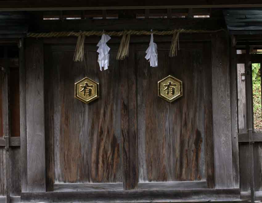 意宇六社「真名井神社」♪_d0058941_20414051.jpg