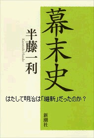 朝敵 小沢一郎_d0073646_0573012.jpg
