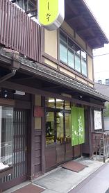 c0187754_535832.jpg