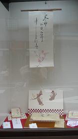 c0187754_55542.jpg