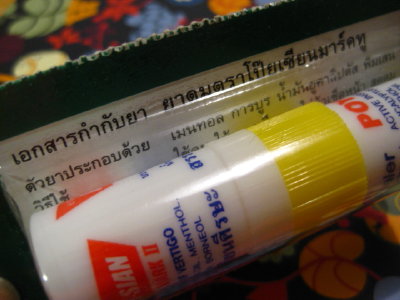 c0180096_5143458.jpg