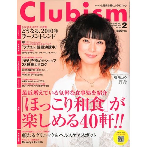 雑誌掲載のおしらせ♪_c0128199_21145485.jpg