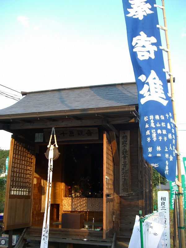 相良三十三観音の開帳とおもてなし、十島菅原神社_d0116009_12493320.jpg