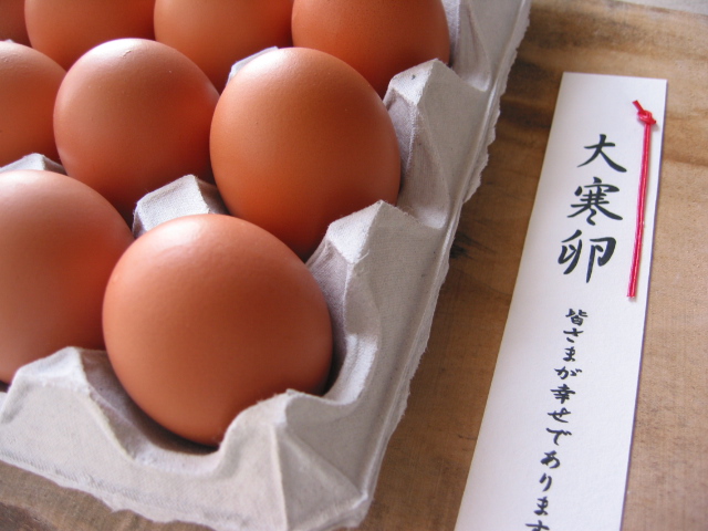 「大寒」_a0120513_13365039.jpg