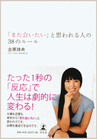e0192740_1555362.gif