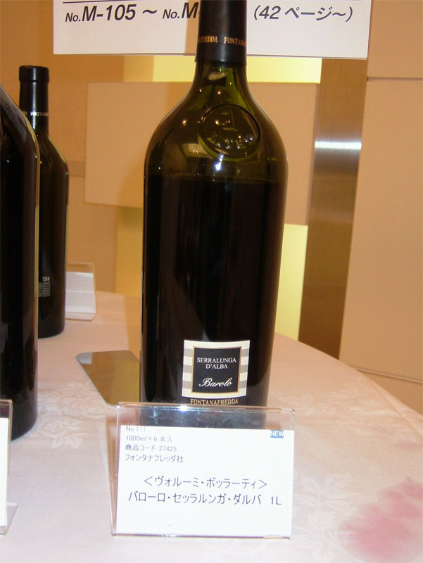 ワイン試飲会へ！_c0110051_1091253.jpg