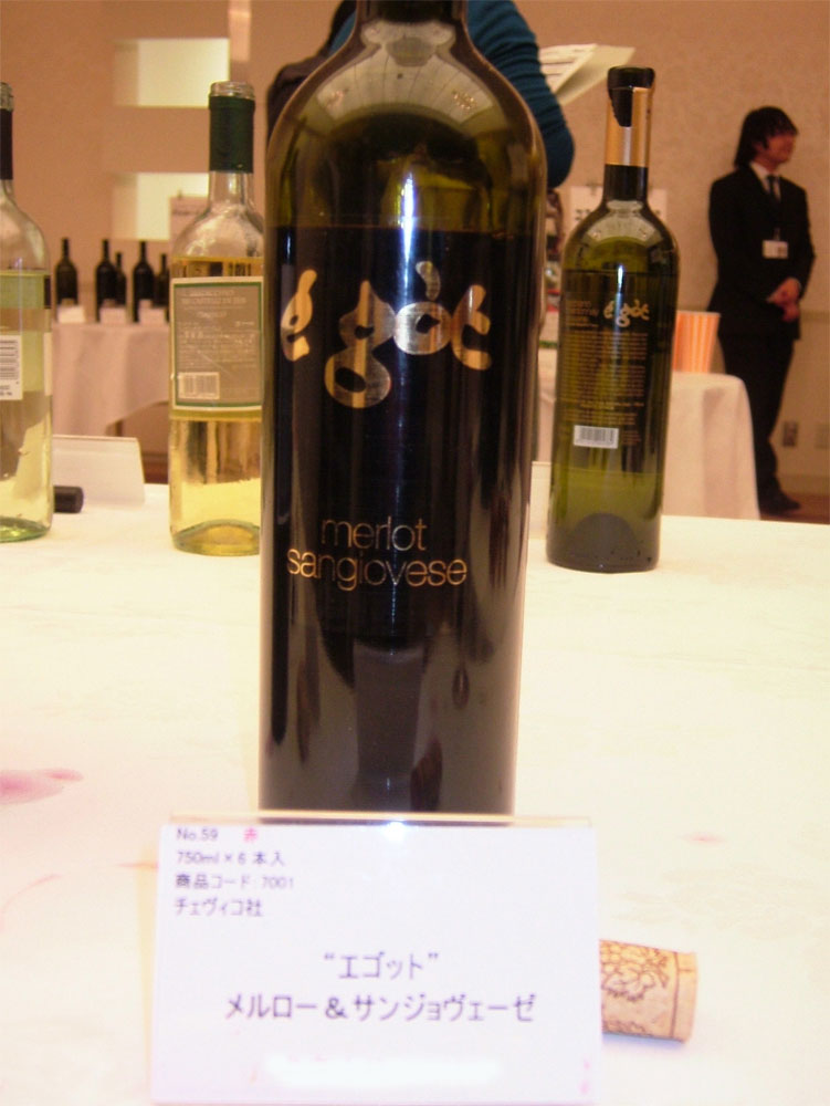 ワイン試飲会へ！_c0110051_1092264.jpg