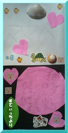 a0065062_1549151.jpg