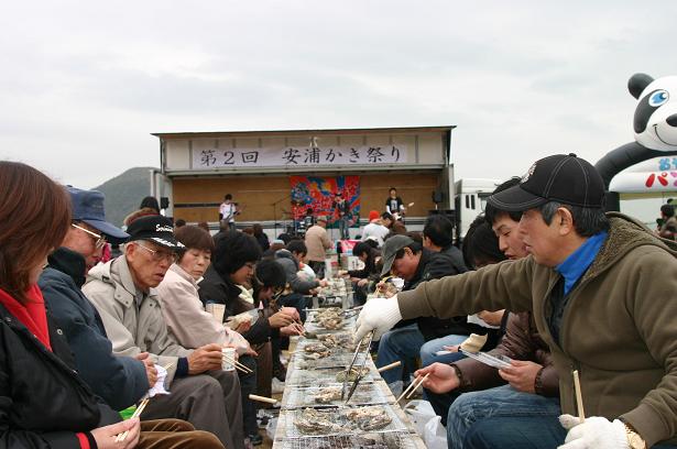 第3回安浦かき祭り(*≧▽≦)bb _e0175370_134781.jpg