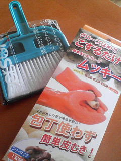 c0180581_20543818.jpg