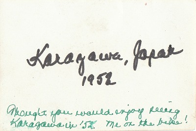 1952年 夏の旧軽銀座通り_d0133485_1631846.jpg
