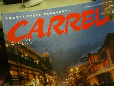 薪ストーブのあるお店。_a0045293_18111875.jpg