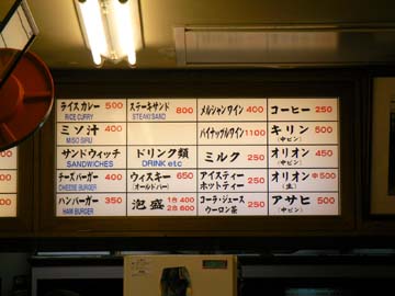 【クイズ・マー】これ、ど〜こだ? その3_c0108695_12193688.jpg