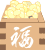 1月21日 恵方巻予約受付中/田村編_a0131903_11484042.gif