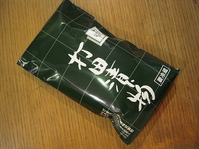 お得なジャケットなど!_d0121303_13232628.jpg