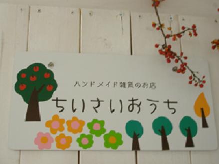 c0220404_91228.jpg