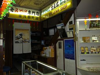 b0087914_135825.jpg