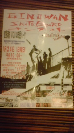59回目_b0188941_9374478.jpg