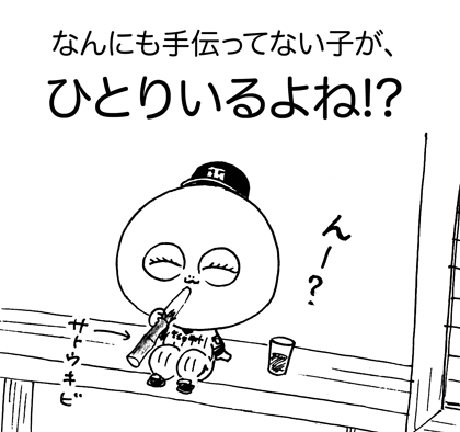 1月20日(水)_f0105741_10581483.gif