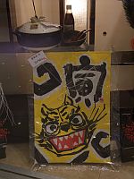 相棒8 SPY_e0080345_750142.jpg