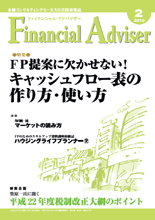 『Finacial Adviser』_e0180745_1120733.gif