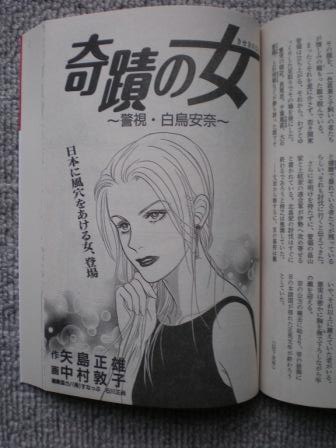 大門から銀座へ。_c0198869_23371172.jpg