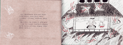 e0160269_94738.gif