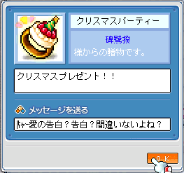 f0073569_23214938.gif