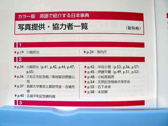 d0019074_11315030.jpg